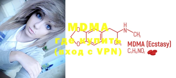 MDMA Арсеньев