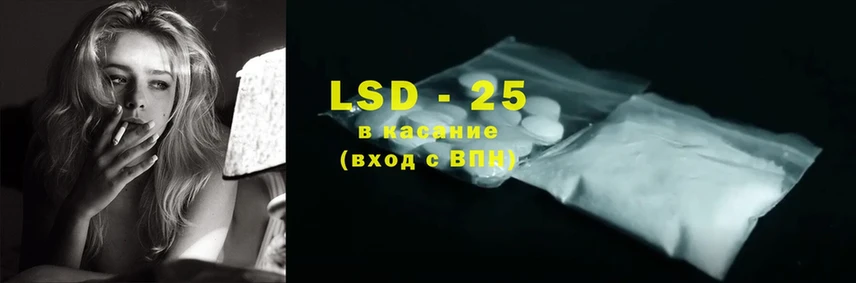 закладки  Пермь  ЛСД экстази ecstasy 